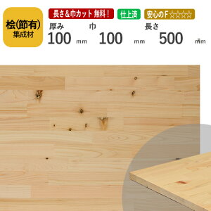 O(߁j JbgWށ@100×100×500mm@[E I[_[JbgI]@/{ŌÑォgpĂ؍//CW/DIY/jH/e[ur/p/Xs[J[X^h/mx[V