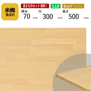 Ē̃JbgWށ@70mm×300mm×500mm [E I[_[JbgI] @/[ޓA~`HA΂߃JbgAfʉHAhȂǂ̒ǉHOKI//CW/DIY/e[ur/p/