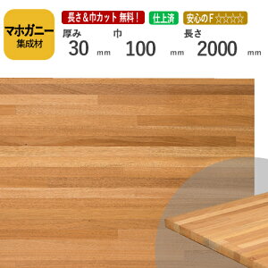 }zKj[ JbgWށ@30×100×2000@[E I[_[JbgI]@/@[ޓA~`A΂߃JbgAfʁAhȂǒǉHOKI/HɗDĂ؍//CW/DIY/jH/