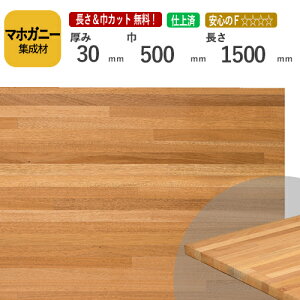 }zKj[ JbgWށ@30×500×1500@[E I[_[JbgI]@/@[ޓA~`A΂߃JbgAfʁAhȂǒǉHOKI/HɗDĂ؍//CW/DIY/jH/