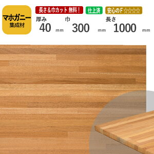 }zKj[ JbgWށ@40×300×1000@[E I[_[JbgI]@/@[ޓA~`A΂߃JbgAfʁAhȂǒǉHOKI/HɗDĂ؍//CW/DIY/jH/