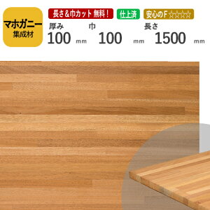 }zKj[ JbgWށ@100×100×1500@[E I[_[JbgI]@/@[ޓA~`A΂߃JbgAfʁAhȂǒǉHOKI/HɗDĂ؍//CW/DIY/jH/