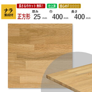 i JbgWށi`j@25×400×400mm [E I[_[JbgI]@/vDIYl؍/؍/CW/V//ԑ/֎q̍/DIY/jH/Vɂ߁I