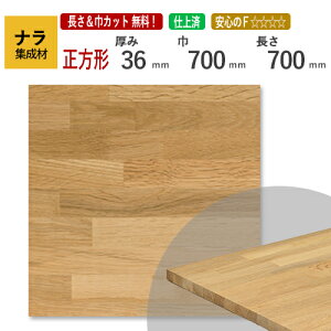 i JbgWށi`j@36×700×700mm [E I[_[JbgI]@/vDIYl؍/؍/CW/V//ԑ/֎q̍/DIY/jH/Vɂ߁I