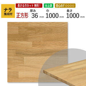 i JbgWށi`j@36×1000×1000mm [E I[_[JbgI]@/vDIYl؍/؍/CW/V//ԑ/֎q̍/DIY/jH/Vɂ߁I