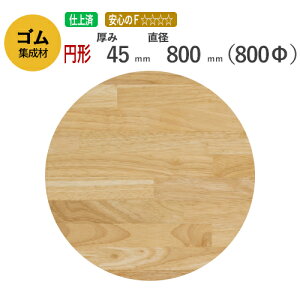 S JbgWށi~`j 45mm×a800mm [E I[_[JbgI] /@ fʉHAhȂǒǉHOKI ^ Cϑw ؍ DIY H