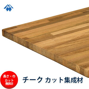 木材 角材 100の通販 価格比較 価格 Com