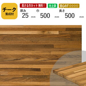 `[N JbgWށ@25×500×500mm@[E I[_[JbgI]@/@[ޓA~`A΂߃JbgAfʁAhȂǒǉHOKI/ōނ̂ЂƂł؍//CW/DIY/jH/