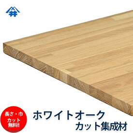 楽天市場 木材 棚板 無垢の通販