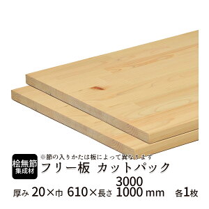 iߗLjWށ@t[EJbgpbN@TCYF20×610×1000C2000A3000mm@yzvEHXlpYނŌyĉH₷؍ށBt[͏Wނ̊iłB