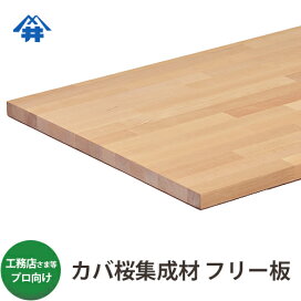 楽天市場】 集成材 サイズカット（針葉樹） > 唐松集成材 サイズカット 