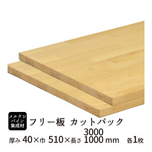 NVpCWށ@t[EJbgpbN@TCYF40×510×1000E2000E3000mmyzvEHXlp邢FŉH͔rIǂ؍ށBt[͏Wނ̊i