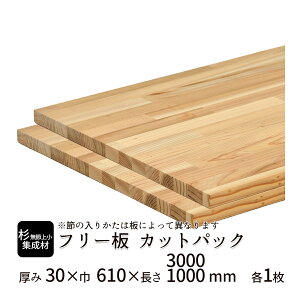 i߁jWށ@t[EJbgpbN@TCYF30×610×1000C2000A3000mm@yzvEHXlpYނŌyĉH₷؍ށBt[͏Wނ̊iłB