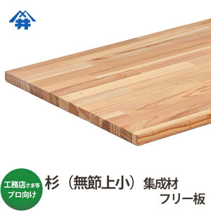 木材 軽い 素材 補修材の人気商品 通販 価格比較 価格 Com