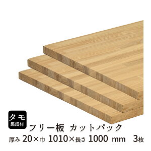 ^W t[EJbgpbN@TCYF20×500`1010×1000`3050mmyzvEHXlplC̍łBFڂ̖؍ށBt[͏Wނ̊iłE