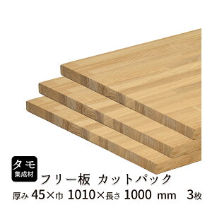 ^Wށ@t[EJbgpbN@TCYF45×610`1010×1000`2000mm/yzvEHXlp@lC̍łBFڂ̖؍ށBt[͏Wނ̊iłB