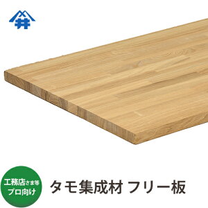 木材 30mm 集成材の人気商品 通販 価格比較 価格 Com
