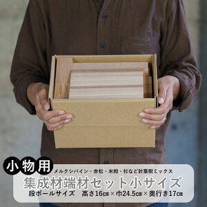 yWށi؍ށj[ރZbg TCYziEjHp̖؍/p[/HKp؍/jt/炩