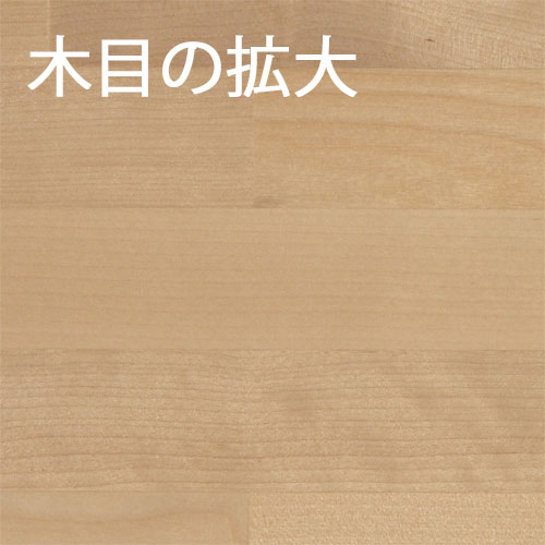 楽天市場】カバ桜 カット集成材 45ｍｍ×900mm×1000mm [長さ・巾