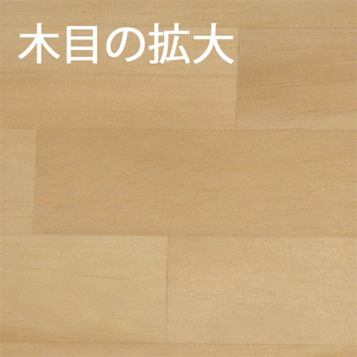 楽天市場】メルクシパイン カット集成材 30×800×1000mm [長さ・巾 