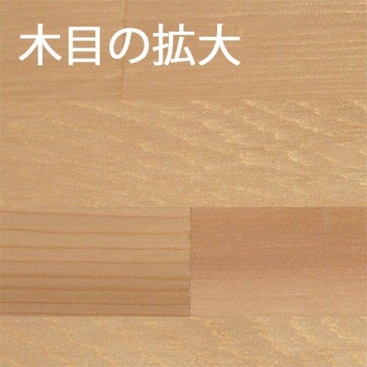 楽天市場】米杉 カット集成材 100×800×1000mm [長さ・巾 オーダー 