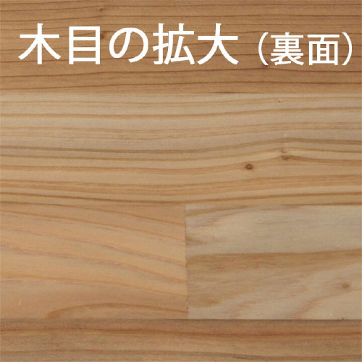 楽天市場】杉（無節） カット集成材 30×700×3000mm [長さ・巾 オーダー 