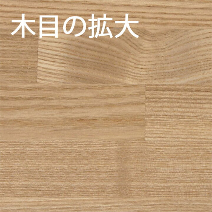 楽天市場】タモ集成材 フリー板 サイズ：厚み3ftm030060030000×巾600 