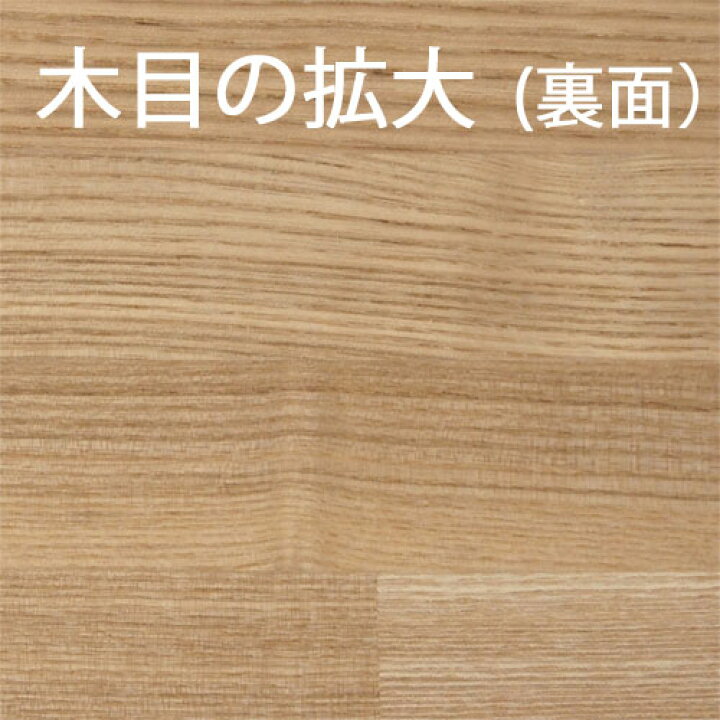 楽天市場】タモ集成材 フリー板 サイズ：厚み3ftm030060030000×巾600 