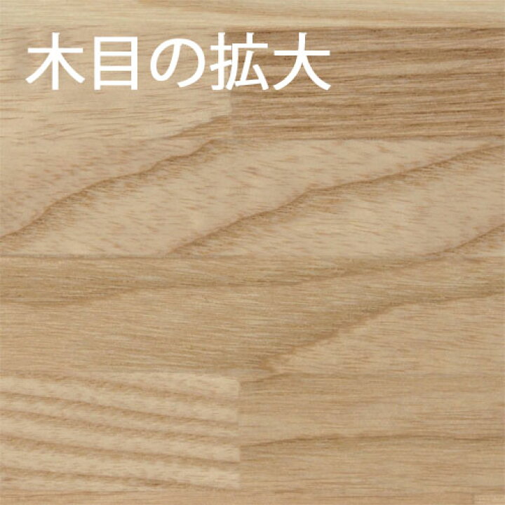 楽天市場 巾 長さカット無料 ホワイトアッシュ カット集成材 サイズ 厚み60ｍｍ 巾0mm 長さ3000mm 加工性に優れている木材 巾 長さカット無料 板 無垢集成材 Diy 日曜大工 テーブル脚 角材 柱 リノベーション フジイの集成材 ネットショップ