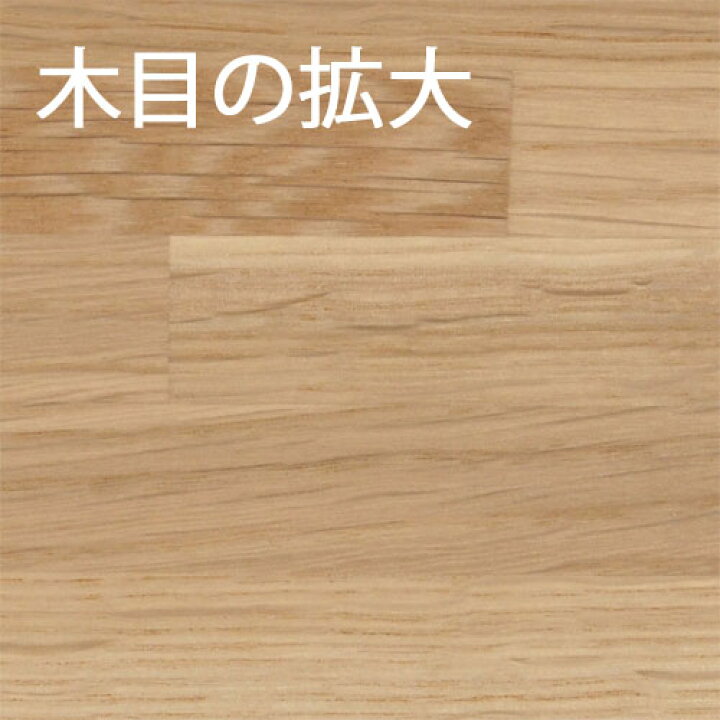 楽天市場】ホワイトオーク集成材30×600×2500 mm [長さ・巾 オーダー 