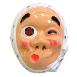 パーティー イベント用品 ひょっとこの人気商品 通販 価格比較 価格 Com パーティー イベント用品 ひょっとこの人気商品 通販 価格比較 価格 Com