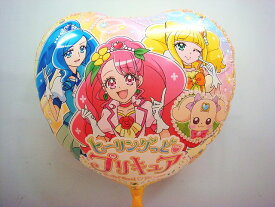 楽天市場 ヒーリングっどプリキュア バルーンの通販