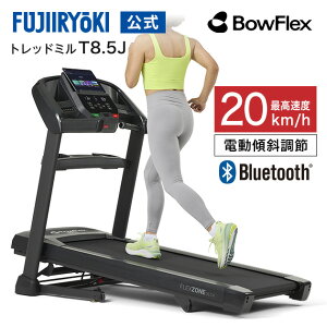 �y�|�C���g10�{�b9/18 0:00�`9/27 23:59�zBowFlex �g���b�h�~�� T8.5J �{�E�t���b�N�X �W�����\���w���X�e�b�N ���� �t�W��Ê� �����j���O�}�V�� ���[�������i�[ �E�H�[�L���O�}�V�� �g���[�j���O 