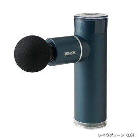 【ポイント10倍 5/27 9:59まで】フジ医療器 マッスルショット FG3800 グリーン シルバー 父の日 敬老の日 プレゼント ハンディガン 振動 充電式 コードレス 軽量 アタッチメント 4種類