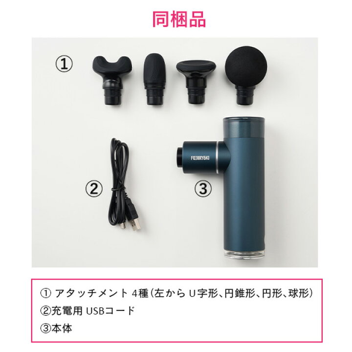 楽天市場】フジ医療器 マッスルショット FG3800 グリーン シルバー 