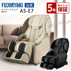 楽天市場】【当店のマッサージチェア購入の方限定】マッサージチェア 