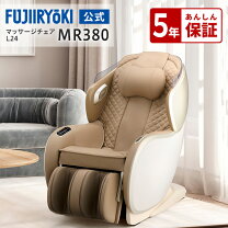 楽天市場】マッサージチェア（カラーベージュ）（マッサージ機器 