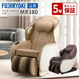【ポイント10倍｜11/14 10:00〜11/18 23:59】【5年保証付／基本配送設置無料】フジ医療器 SYNCA CirC GRACE マッサージチェア L24 MR380 ベージュ ブラウン コンパクト 全身 ふくらはぎ マッサージ ヒーター スピーカー LEDライト