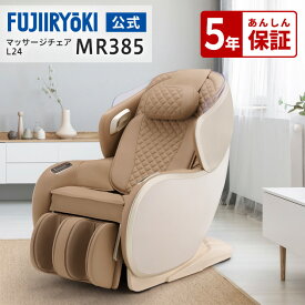 【72時間限定ポイント10倍｜1/18〜1/20】【5年保証付／基本配送設置無料】フジ医療器 SYNCA CirC GRACE マッサージチェア L24 MR385 ベージュ ブラック コンパクト 全身 ふくらはぎ マッサージ ヒーター スピーカー LEDライト