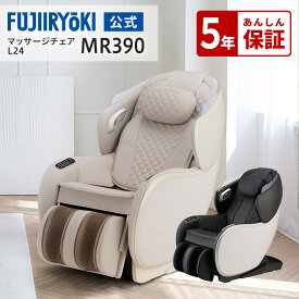 【5年保証付／基本配送設置無料】フジ医療器 SYNCA CirC GRACE マッサージチェア L24 MR390 ベージュ ブラック コンパクト 全身 ふくらはぎ マッサージ おしゃれ ヒーター スピーカー LEDライト