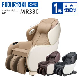 【ポイント10倍★11/4 20:00〜11/11 1:59】【1年保証付】【リファービッシュ商品】フジ医療器 SYNCA CirC GRACE マッサージチェア L24 MR380 ベージュ ブラック ブラウン コンパクト 全身 ふくらはぎ マッサージ ヒーター スピーカー LEDライト