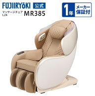 ＼値下げしました！／【スーパーSALE！P10倍｜9/4 20:00〜9/11 1:59】【1年保証付／基本配送設置無料】リ…