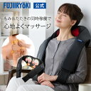 【72時間限定P10倍★6/18 0:00〜6/20 23:59】フジ医療器 フジ ネックマッサージャー T22 FN-MT3 ブラック プレゼント 父の日 ネック フット 全身 マッサージ ヒーター付き 軽量 コンパクト 送料無料