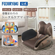 【ポイント10倍｜9/18 0:00〜9/27 23:59】フジ医療器 フジ リラプロ 骨盤マッサージャー T21 M-003 ブラ…