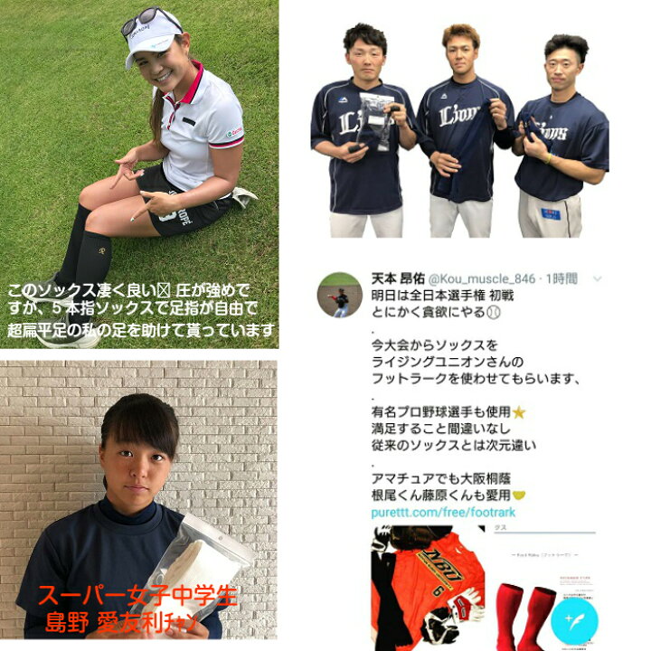 楽天市場】3足セットで販売/即日【送料無料/土日祝発送可】フット 