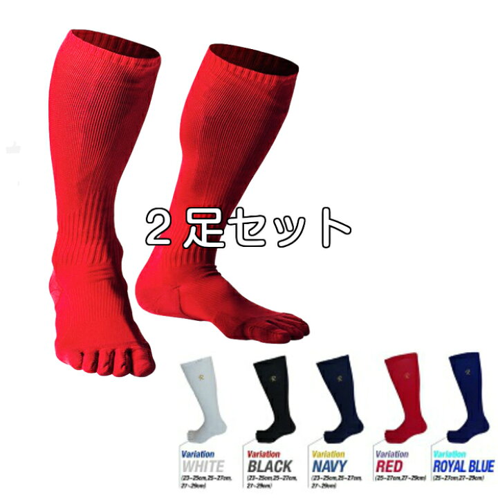 楽天市場】2足セットで販売/即日/ネコポス【送料無料/土日祝発送可  