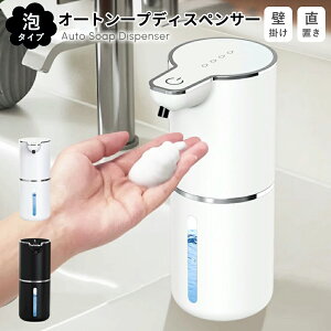 yVXSS50OFFN[|zrXIyA^Cvz\[vfBXyT[ USB[d 350ml ʏ Ǌ|Ή  nh\[v lߑւȒP  I[gfBXyT[ qg