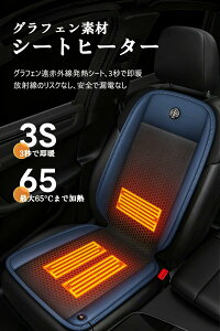 rXIyVE3bMzV[gq[^[ V[gq[^[ԗp t q[^[ V[gNbV zc  12v 24v VK[\Pbg ^]  J[V[g q[^[ zbgJ[V[