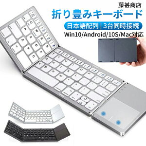 rXIy L[{[h ܂肽ݎ Bluetooth CXL[{[h {z ^b`pbh 3䓯ڑ\ ~jL[{[h  for iPad iPhone Windows Android iOS Mac ܂ ^ 