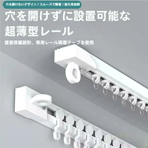 �y���聚1000�~OFF�F3000�~��2000�~�I�z�˂�����J�[�e�����[���@100-300cm�J�b�g���݃V���O���_�u�� ���ʃe�[�v���ς�0.5m6�ȒP�ݒu�Ԏd�؂�_��